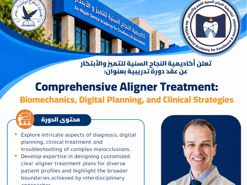 Comprehensive Aligner Treatment: Biomechanics, Digital Planning, and Clinical Strategies