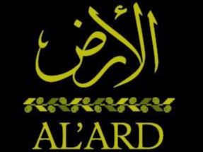 شركة الارض للمنتوجات الزراعية