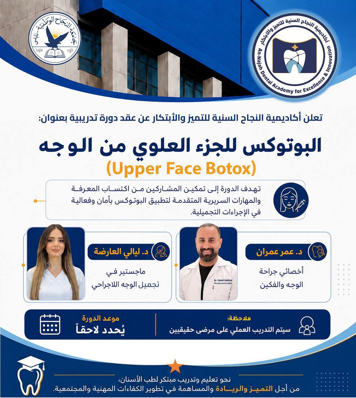Course Poster